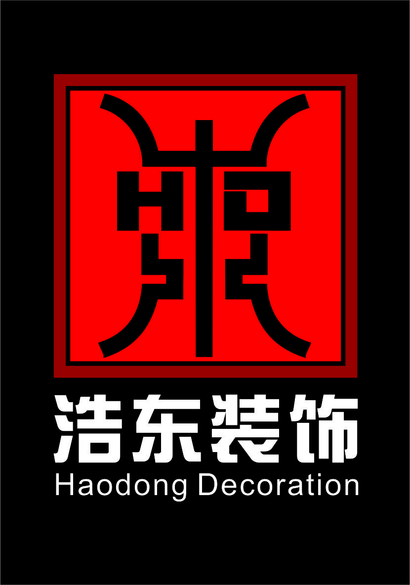 广西南宁浩东装饰工程有限公司